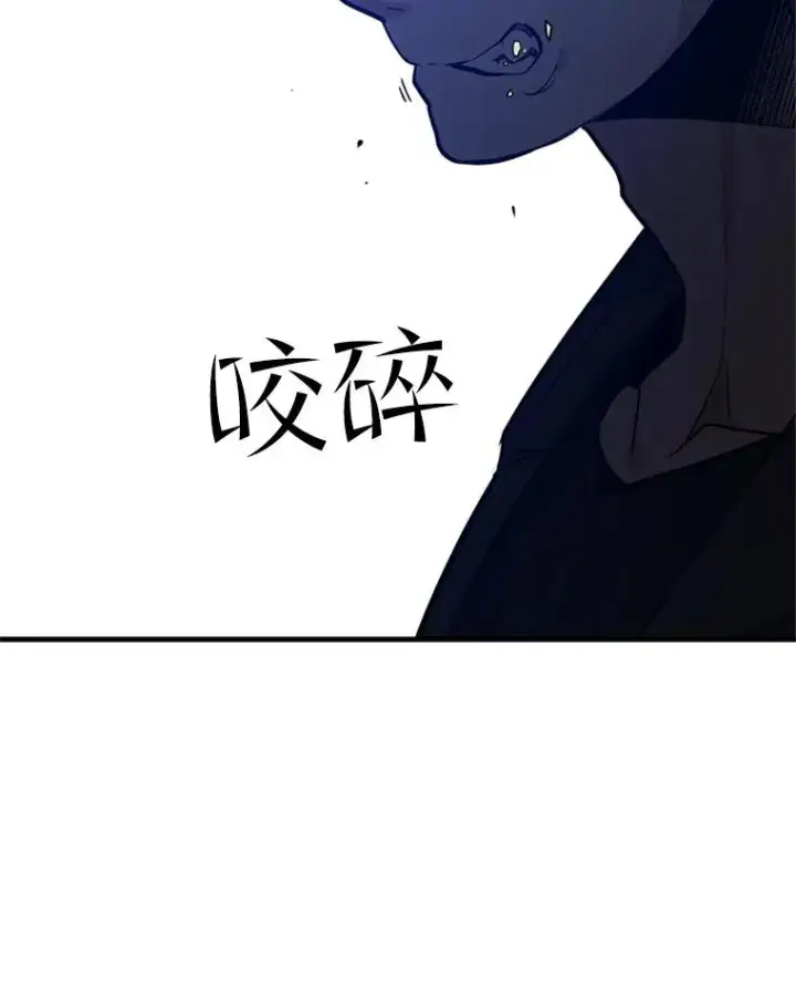 《新手关卡太难了》106.等待的时间图16