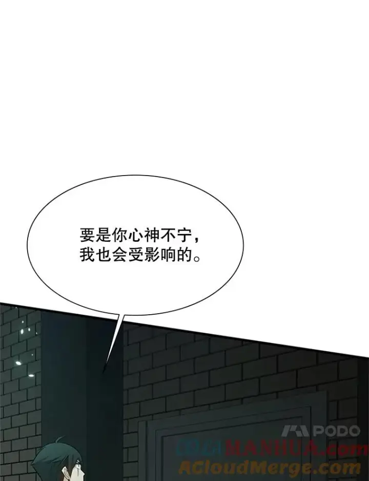 《新手关卡太难了》106.等待的时间图21