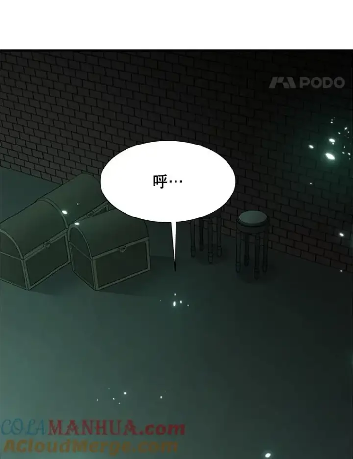 《新手关卡太难了》106.等待的时间图25