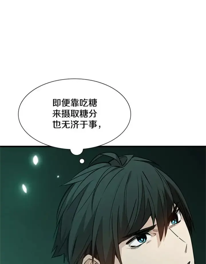 《新手关卡太难了》106.等待的时间图27