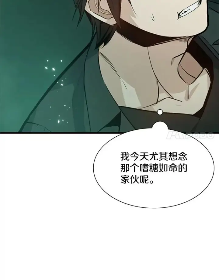 《新手关卡太难了》106.等待的时间图28