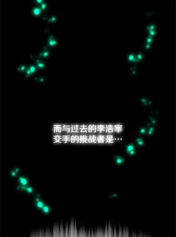 《新手关卡太难了》106.等待的时间图3