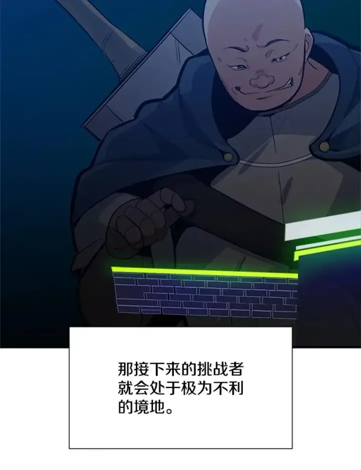 《新手关卡太难了》106.等待的时间图40