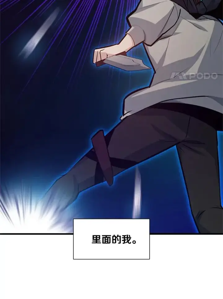 《新手关卡太难了》106.等待的时间图55