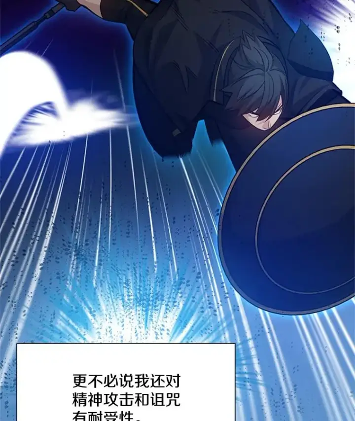 《新手关卡太难了》106.等待的时间图59