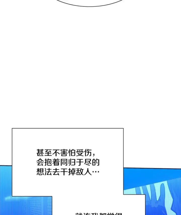 《新手关卡太难了》106.等待的时间图63