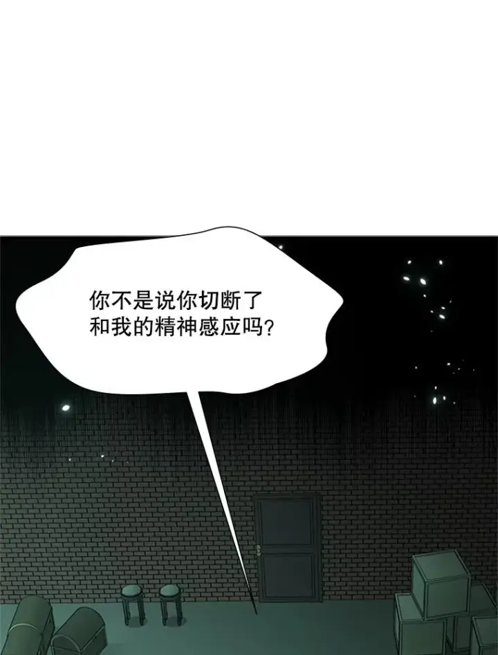 《新手关卡太难了》106.等待的时间图74