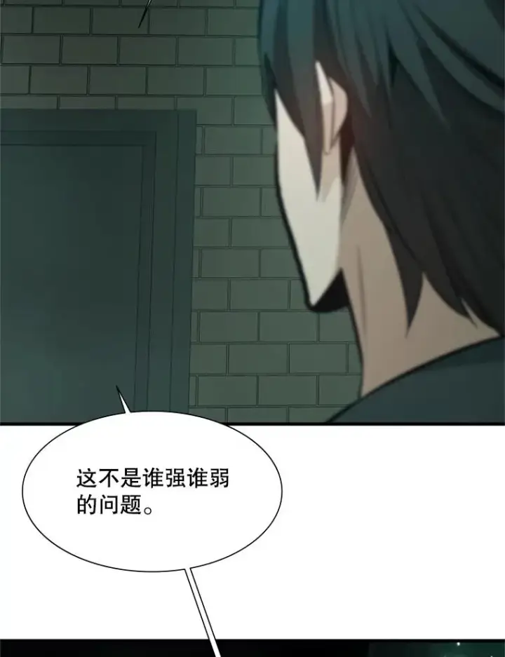 《新手关卡太难了》106.等待的时间图84