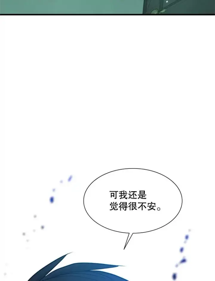《新手关卡太难了》106.等待的时间图87