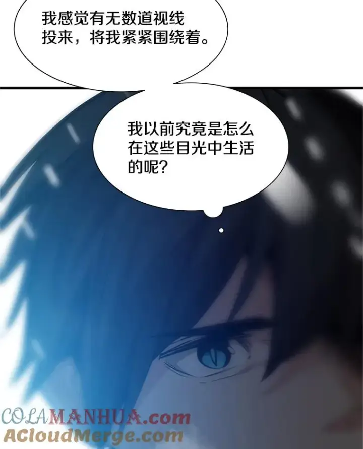 《新手关卡太难了》107.确认性别图109