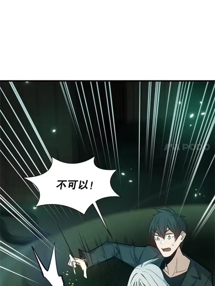 《新手关卡太难了》107.确认性别图11