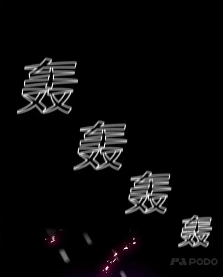 《新手关卡太难了》107.确认性别图111