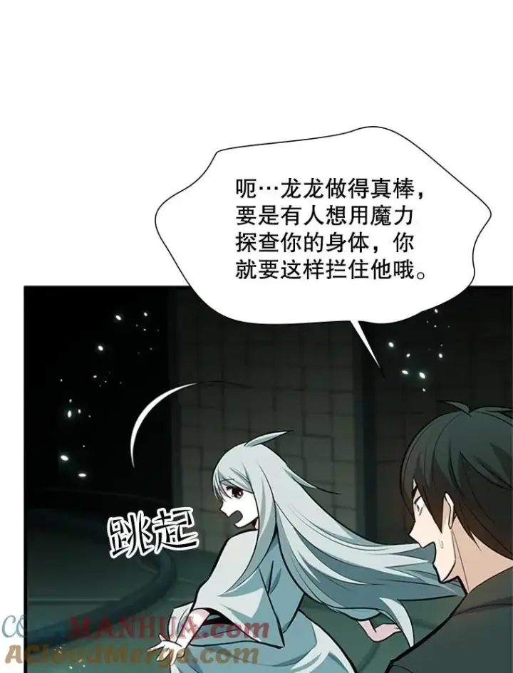 《新手关卡太难了》107.确认性别图13