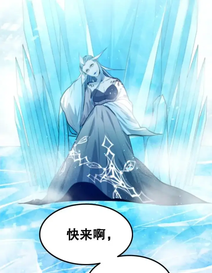 《新手关卡太难了》107.确认性别图134