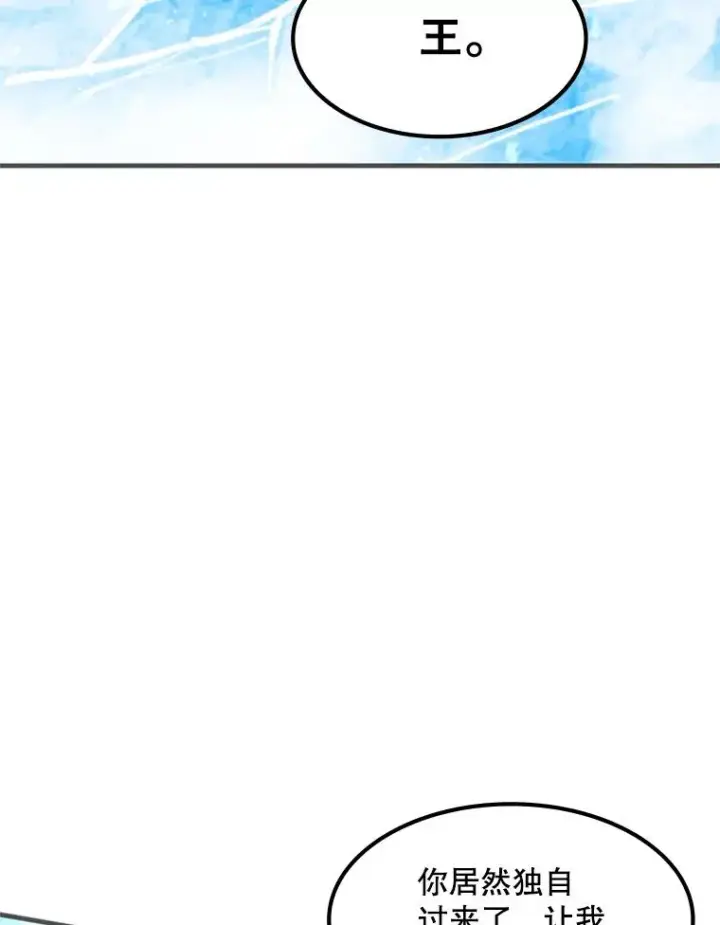 《新手关卡太难了》107.确认性别图135