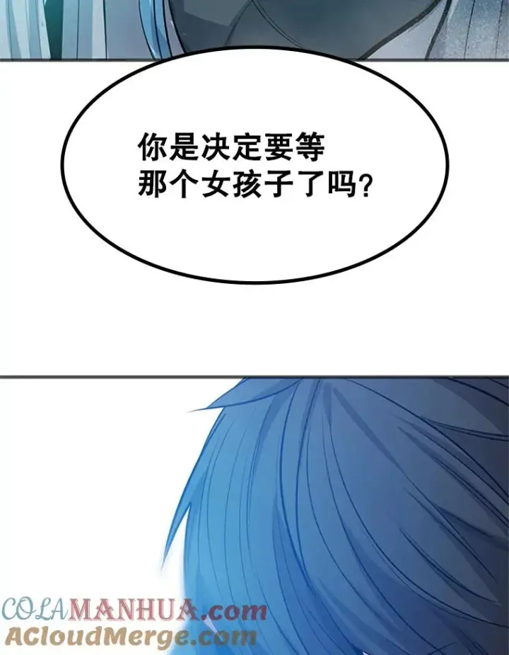 《新手关卡太难了》107.确认性别图137