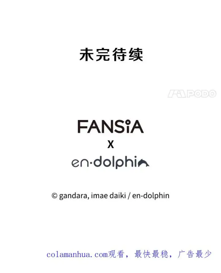 《新手关卡太难了》107.确认性别图139