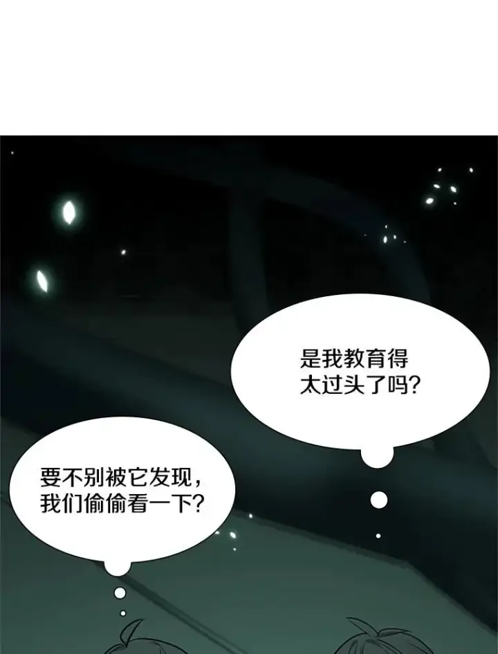 《新手关卡太难了》107.确认性别图16
