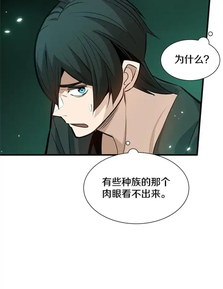 《新手关卡太难了》107.确认性别图22