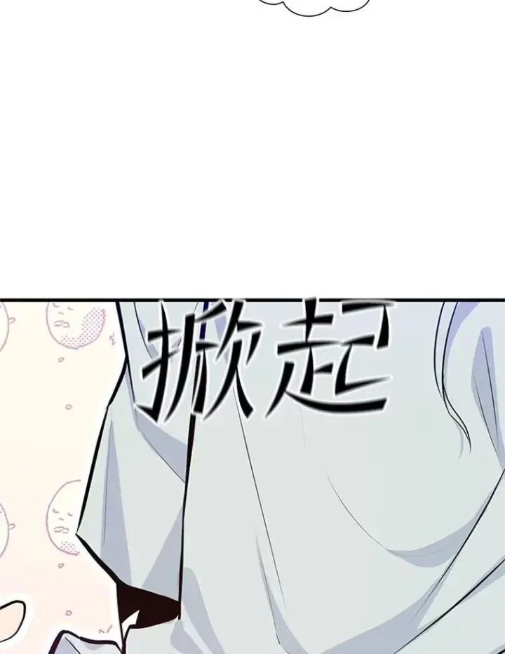 《新手关卡太难了》107.确认性别图26