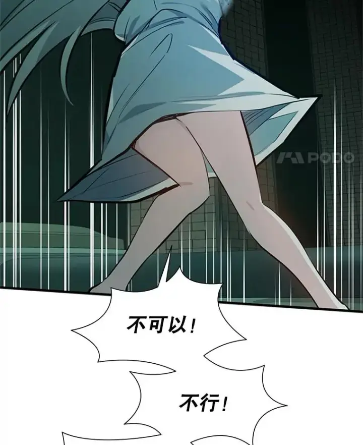 《新手关卡太难了》107.确认性别图31