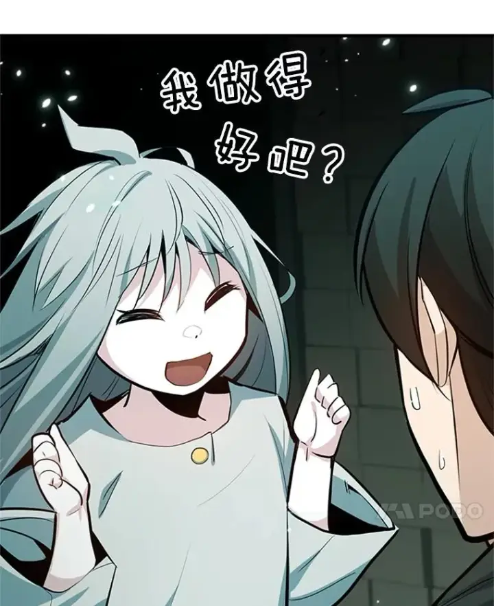《新手关卡太难了》107.确认性别图34