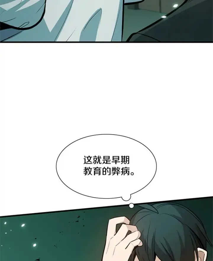 《新手关卡太难了》107.确认性别图35