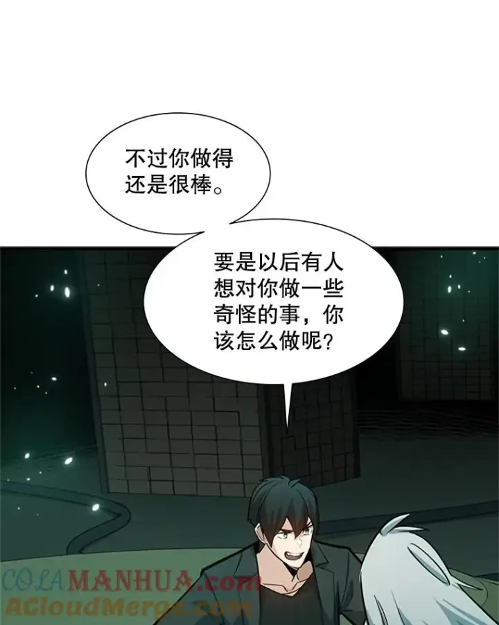 《新手关卡太难了》107.确认性别图37