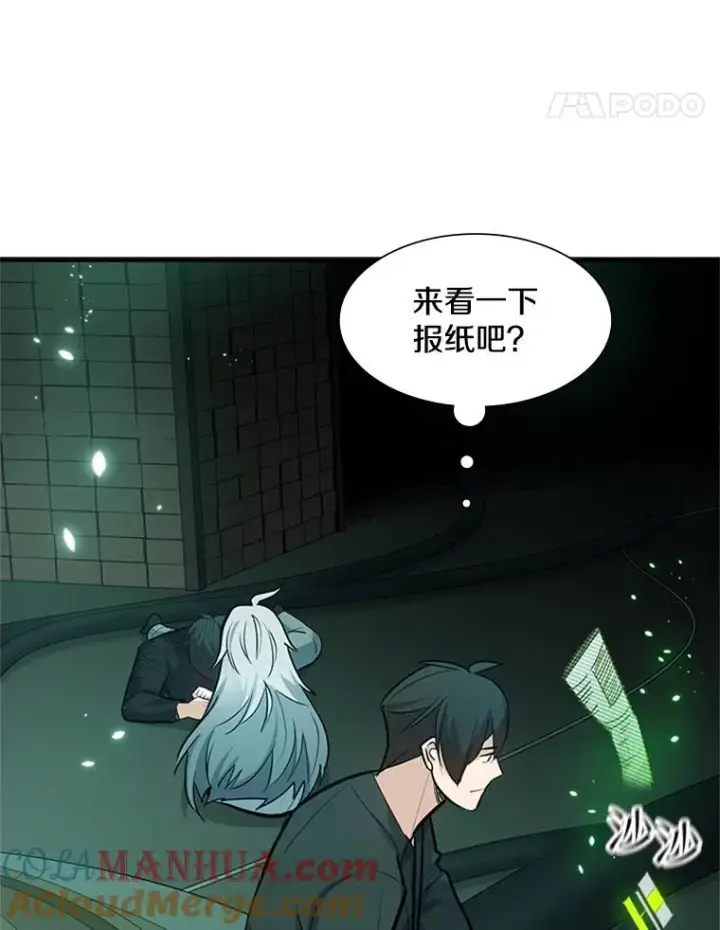 《新手关卡太难了》107.确认性别图45