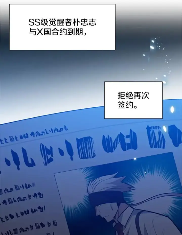 《新手关卡太难了》107.确认性别图47