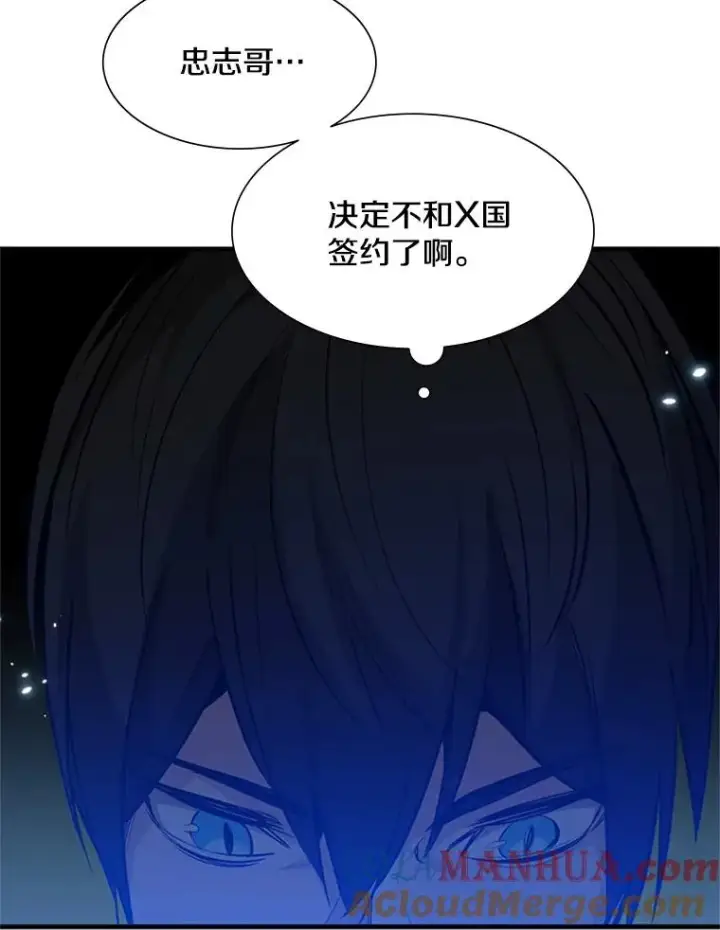 《新手关卡太难了》107.确认性别图49