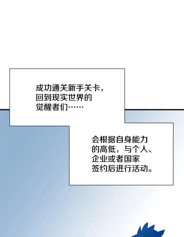 《新手关卡太难了》107.确认性别图50