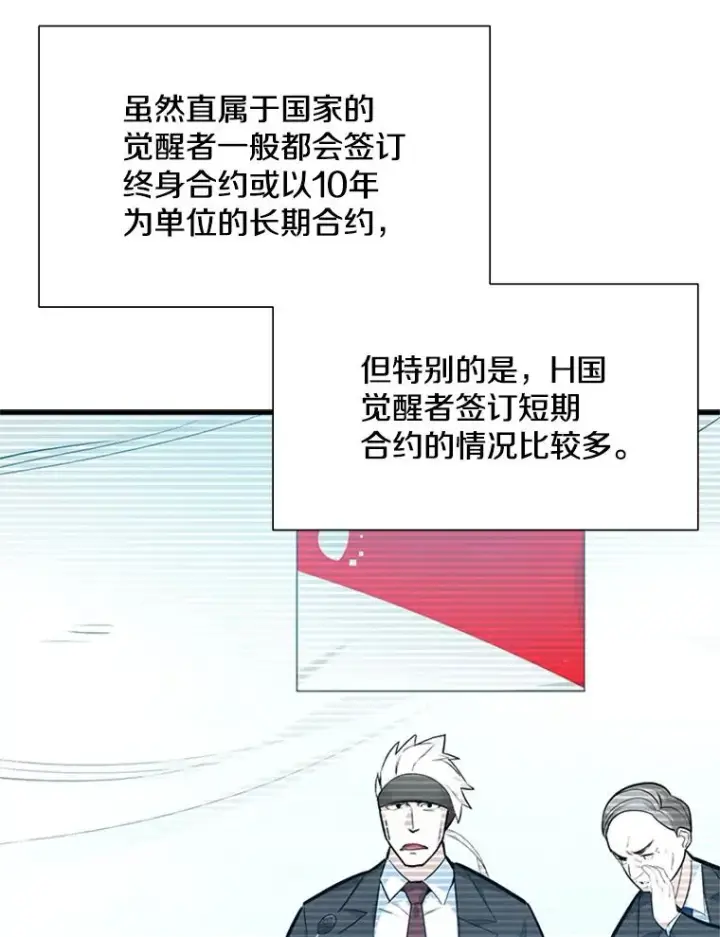 《新手关卡太难了》107.确认性别图52