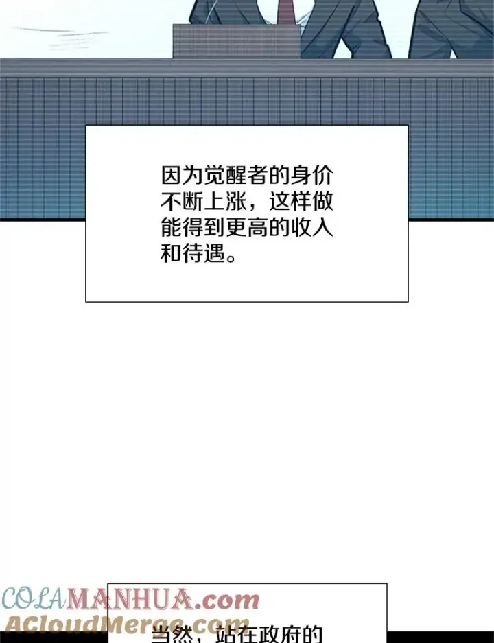 《新手关卡太难了》107.确认性别图53