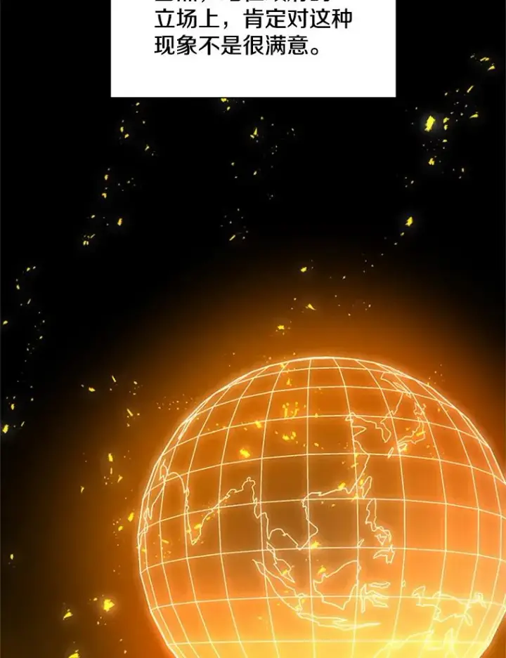 《新手关卡太难了》107.确认性别图54