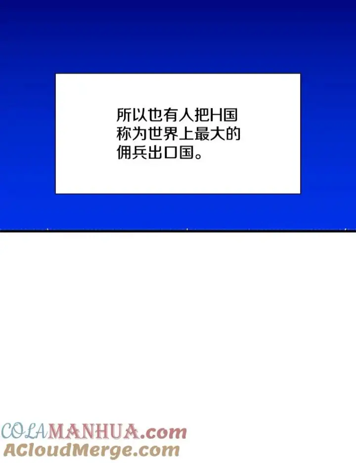 《新手关卡太难了》107.确认性别图57