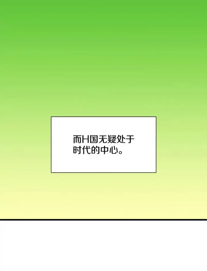 《新手关卡太难了》107.确认性别图59