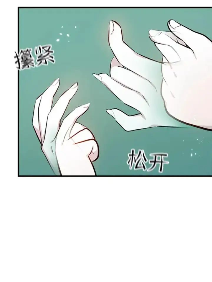 《新手关卡太难了》107.确认性别图6