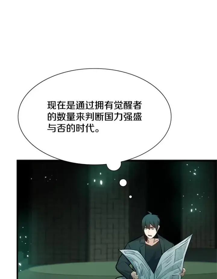 《新手关卡太难了》107.确认性别图60