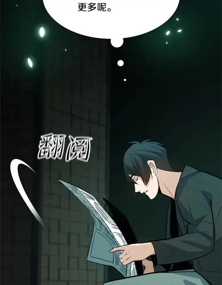 《新手关卡太难了》107.确认性别图62