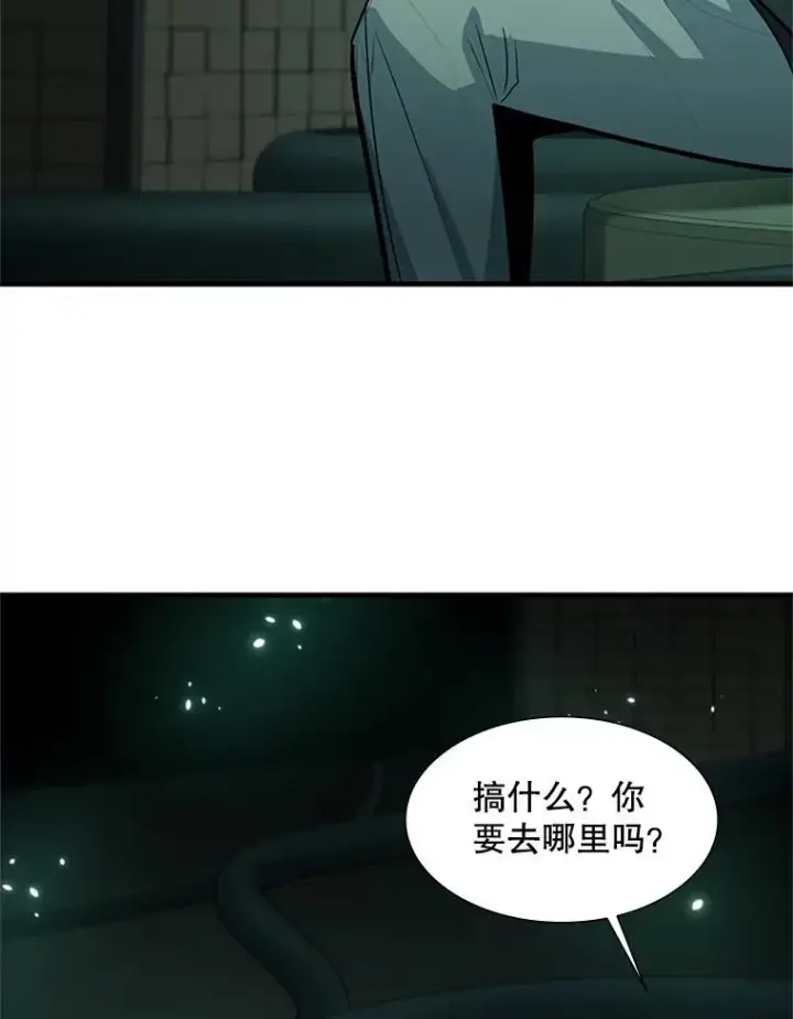 《新手关卡太难了》107.确认性别图63