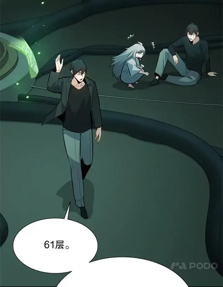 《新手关卡太难了》107.确认性别图64