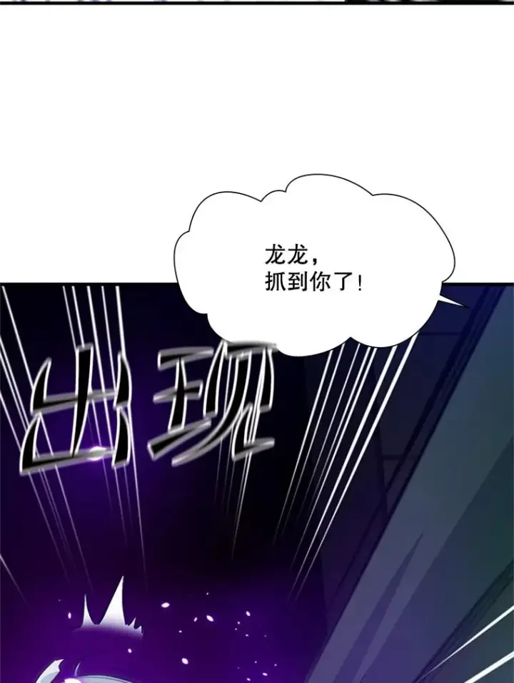 《新手关卡太难了》107.确认性别图76