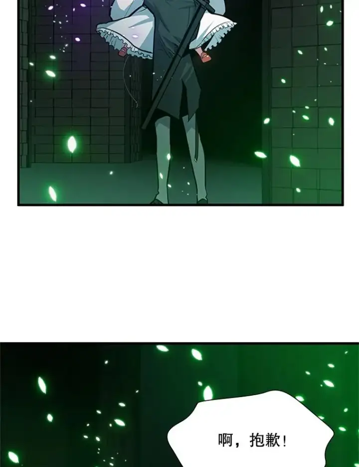 《新手关卡太难了》107.确认性别图79