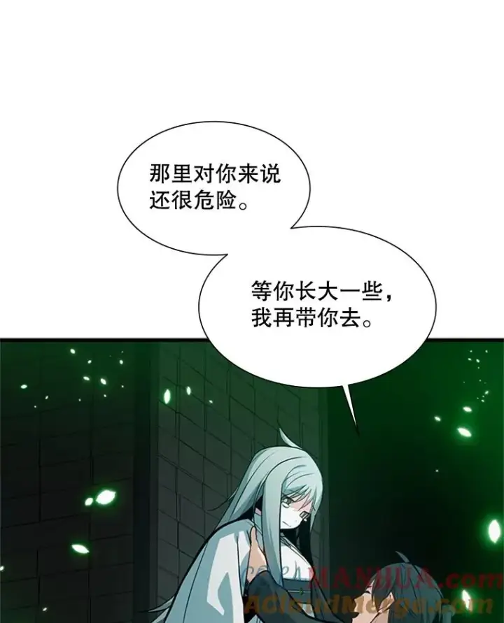 《新手关卡太难了》107.确认性别图85