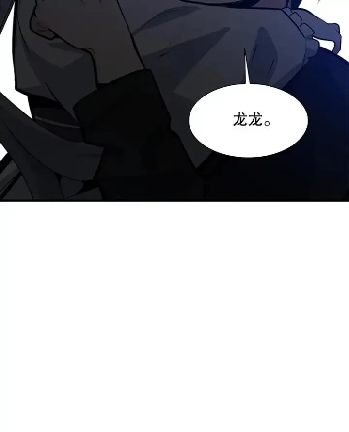《新手关卡太难了》107.确认性别图88
