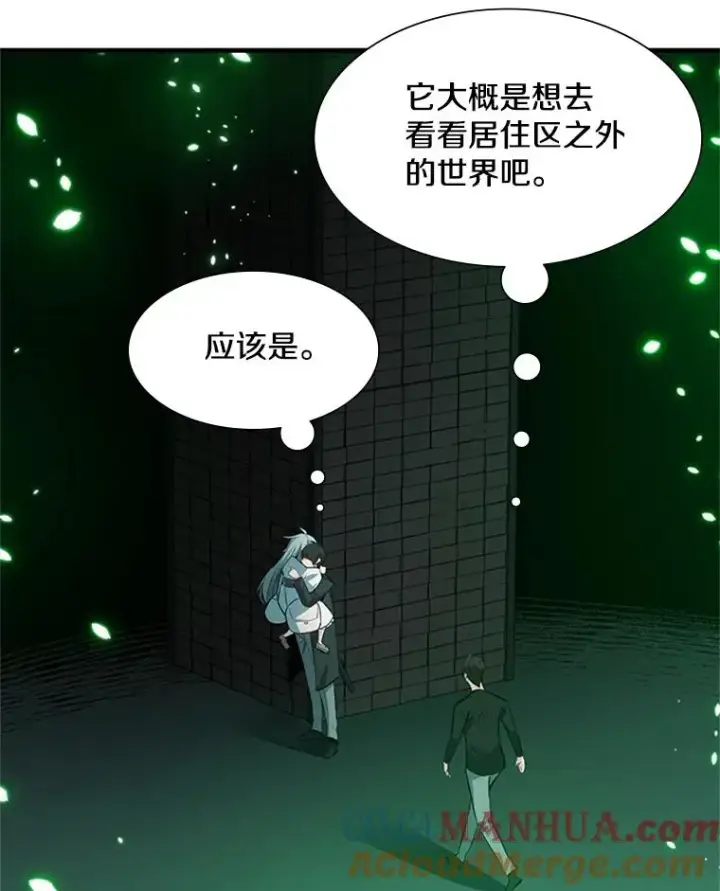 《新手关卡太难了》107.确认性别图89