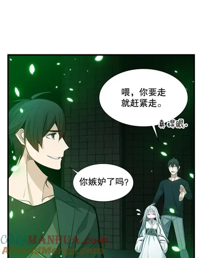 《新手关卡太难了》107.确认性别图93