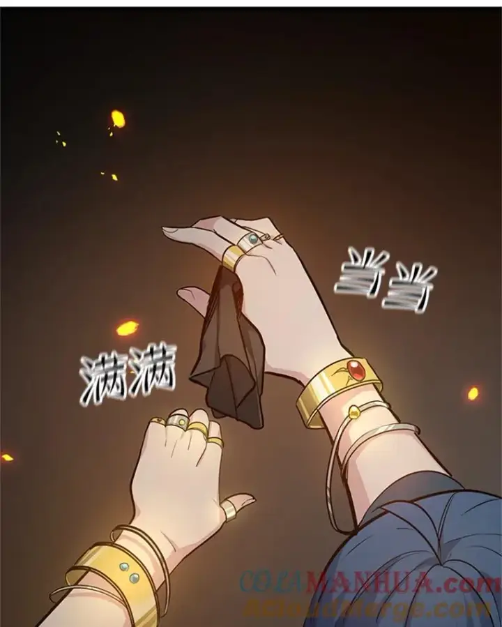 《新手关卡太难了》108.众多视线图105