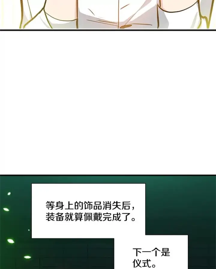 《新手关卡太难了》108.众多视线图108